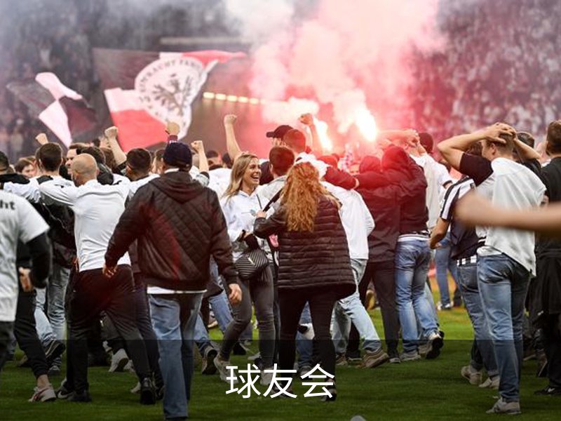 关于球友会